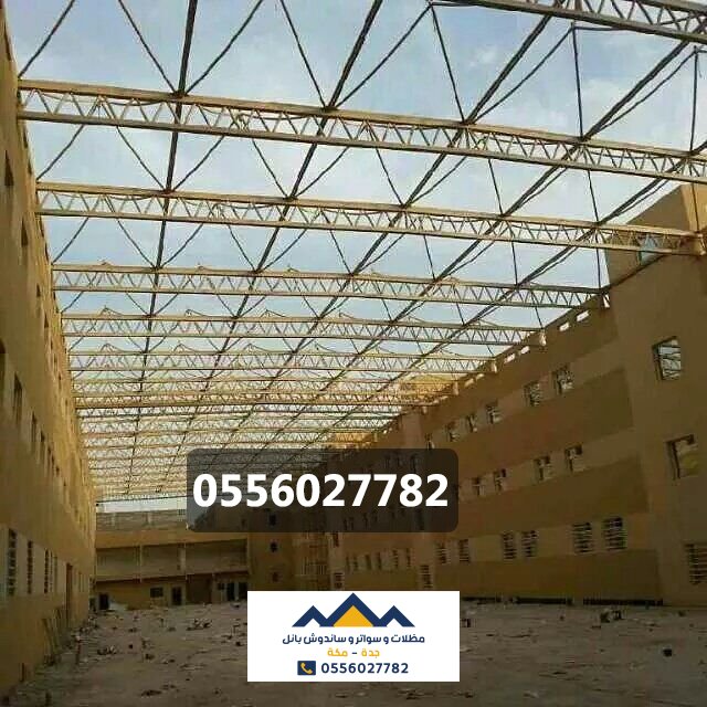 مظلات مدارس جدة خطوات تنفيذ مظلات المدارس