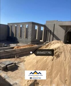 مقاول بناء جدة 0556027782