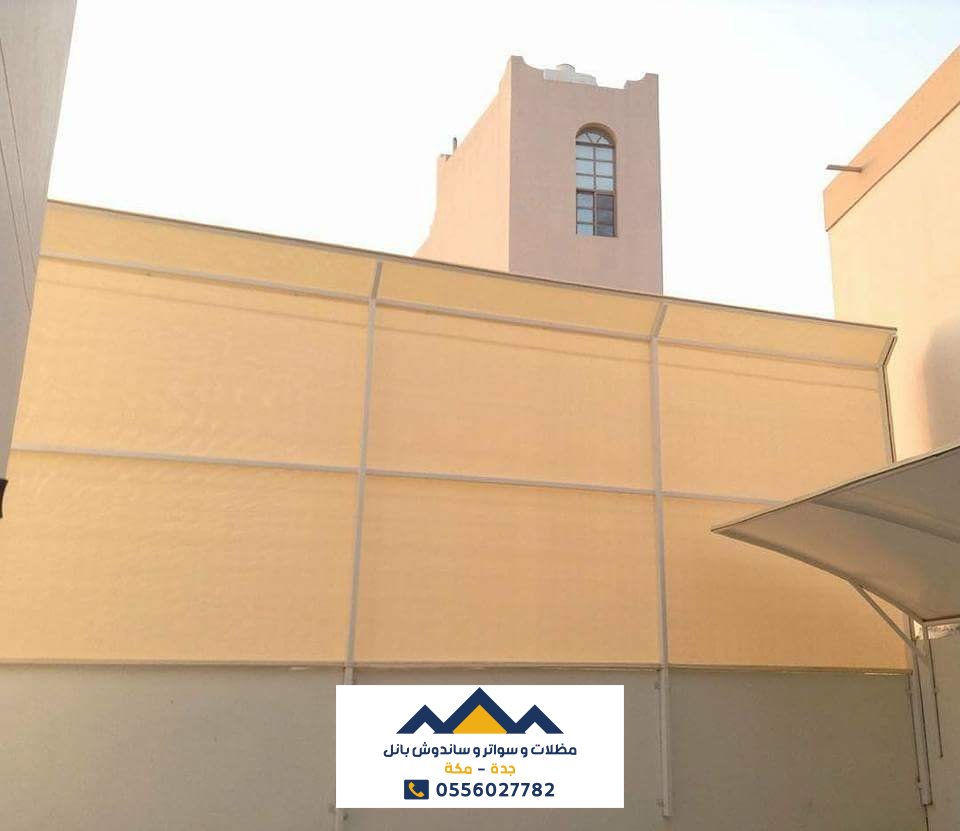 تركيب سواتر منزلية جدة_0556027782