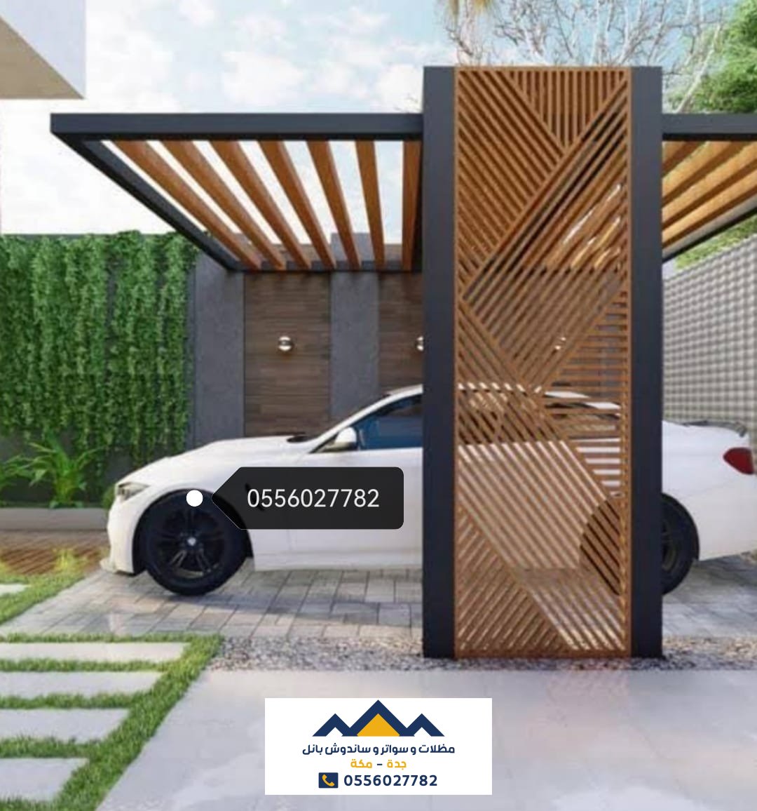 مظلات وسواتر جدة خطوات تركيب المظلات والسواتر