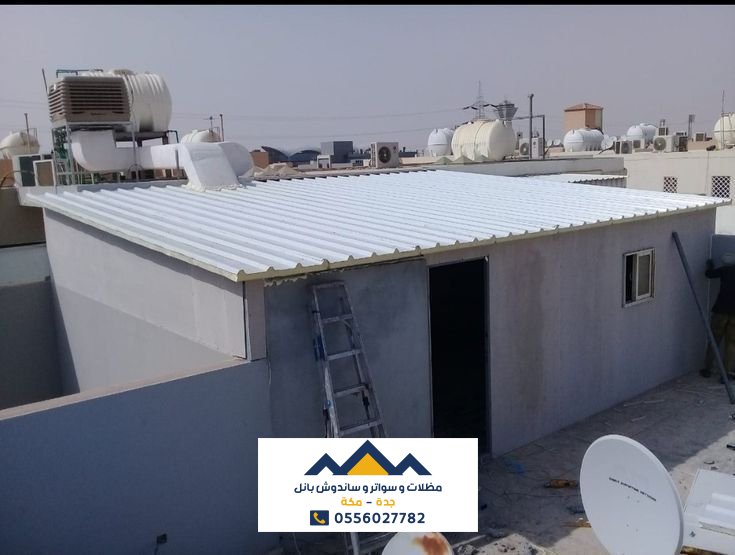 مميزات ألواح الساندوتش بانل