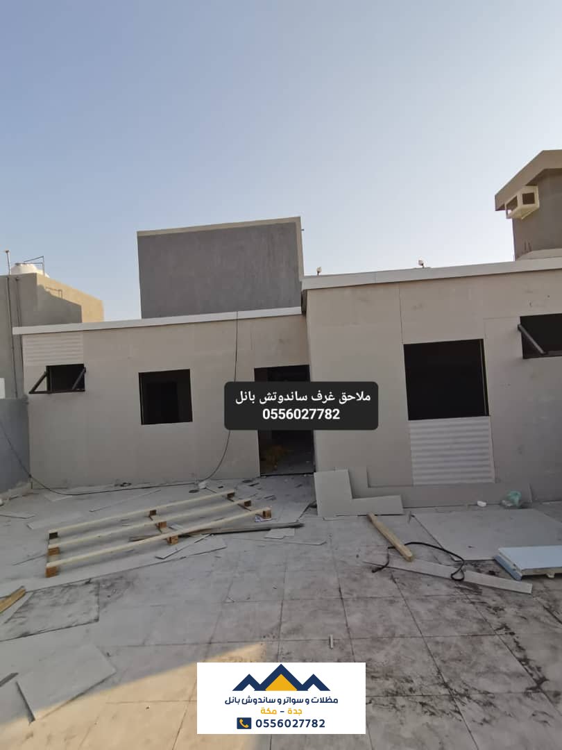 تركيب ساندوتش بانل جدة 0556027782
