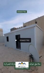 ساندوتش بانل 0556027782