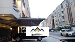 تركيب مظلات سيارات جدة 0556027782