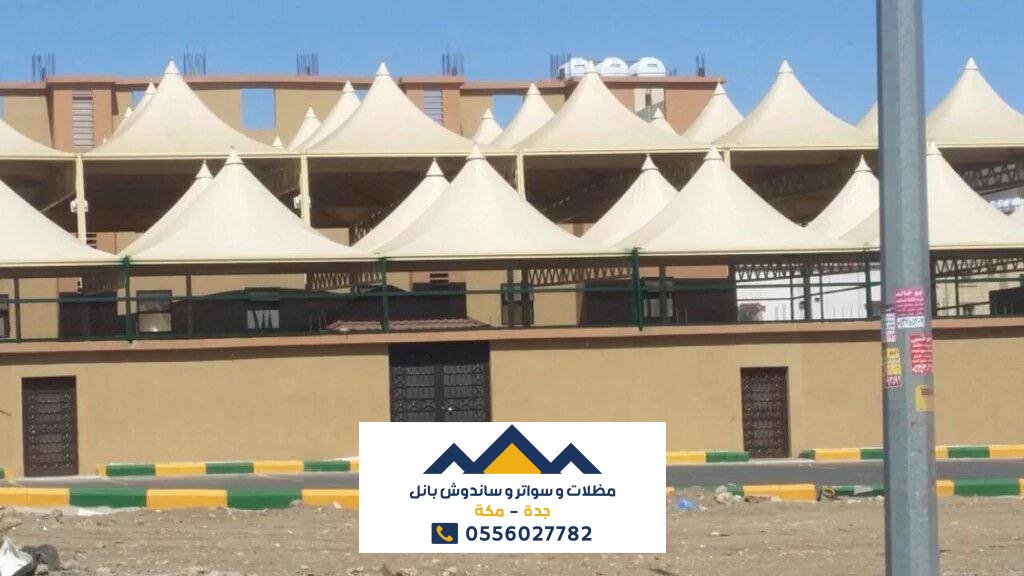 مظلات مدارس جدة _0556027782