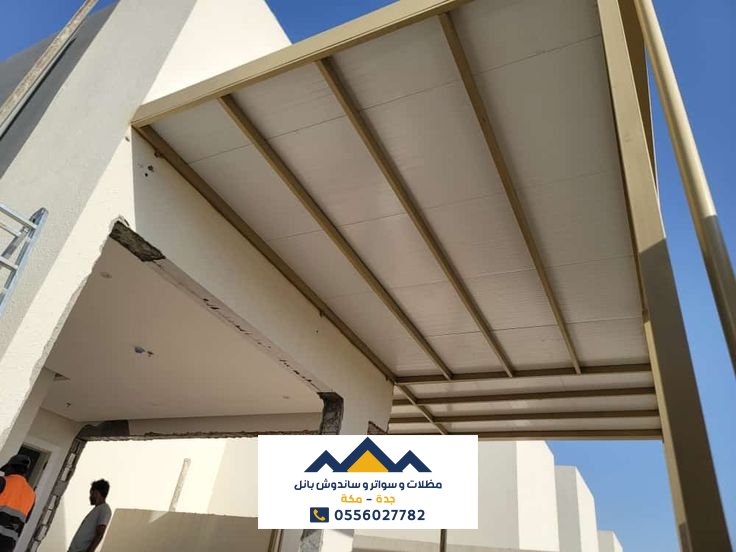 تركيب سقف ساندوتش بانل جدة 0556027782