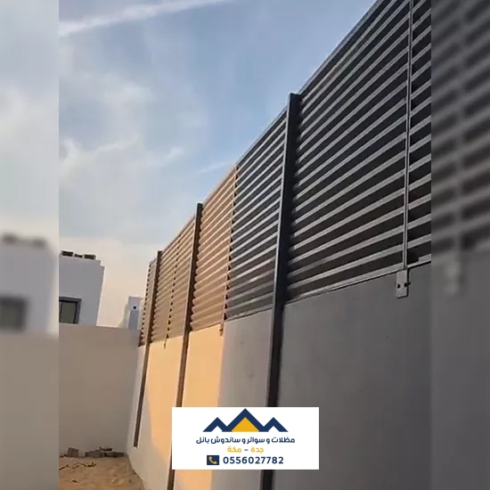 سواتر حديد جدة سواتر حديد جدة