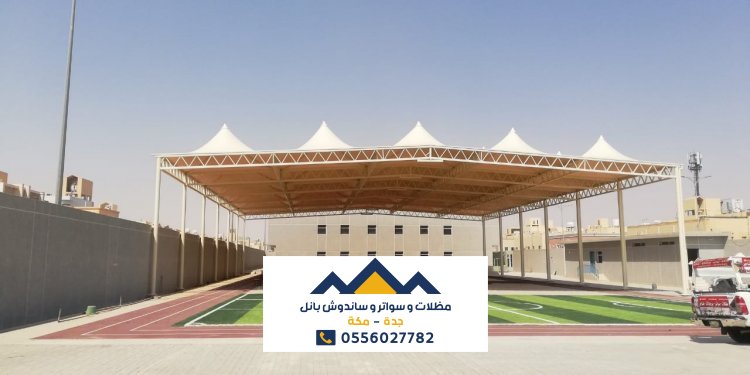 أنواع المظلات