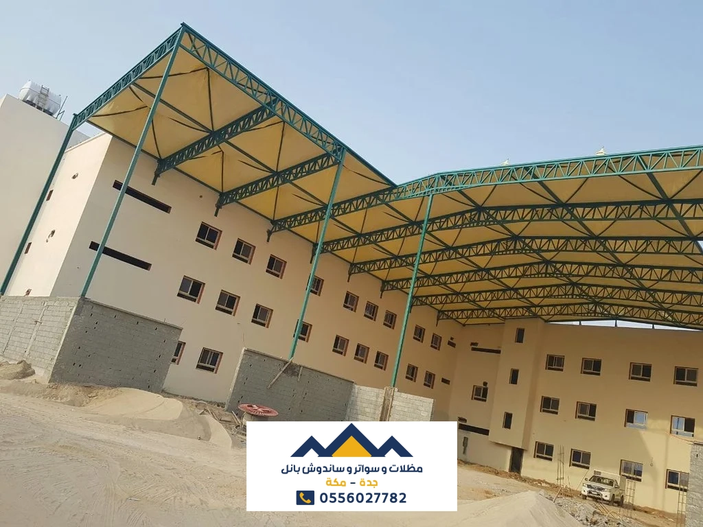 مظلات المدارس