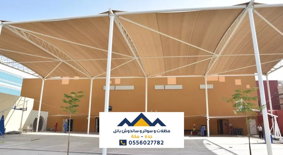 مظلات ملاعب جدة