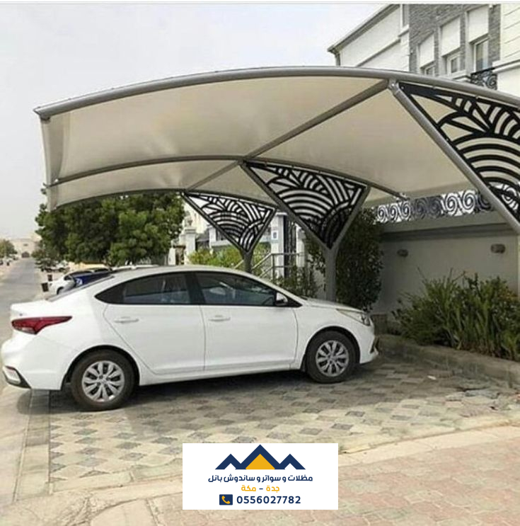 مظلات سيارات جدة