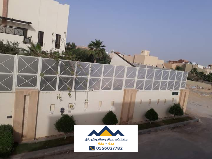 سواتر احواش جدة