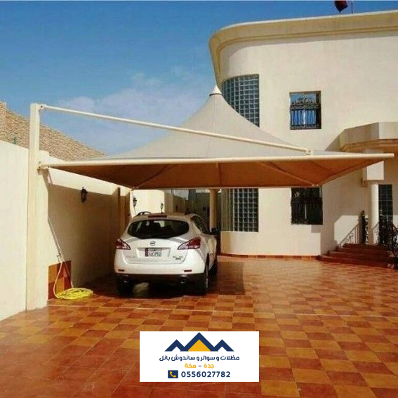 أشكال وتصاميم المظلات الهرمية