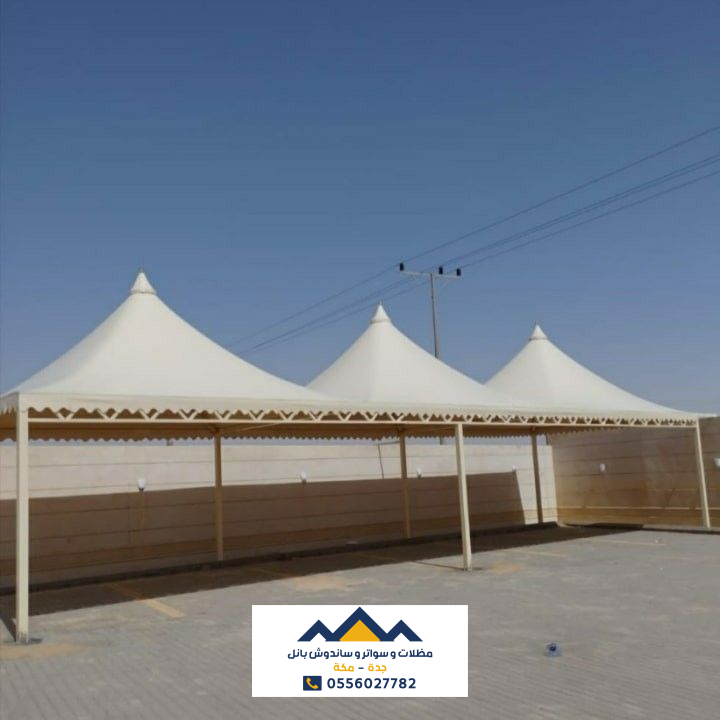 أسعار المظلات الهرمية في جدة