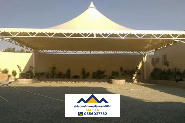 خطوات تركيب المظلات الهرمية