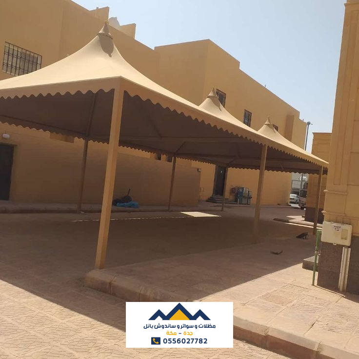 المظلات الهرمية