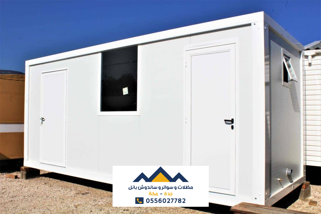 تصميم وتنفيذ غرف ساندوتش بانل