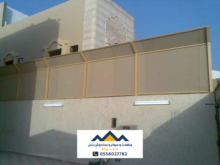 أفضل أنواع سواتر قماش