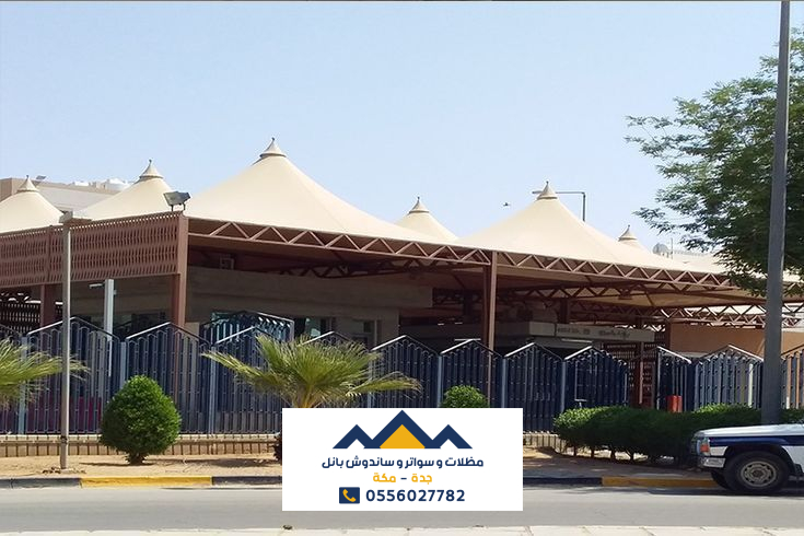 تظليل ممرات المدرسة