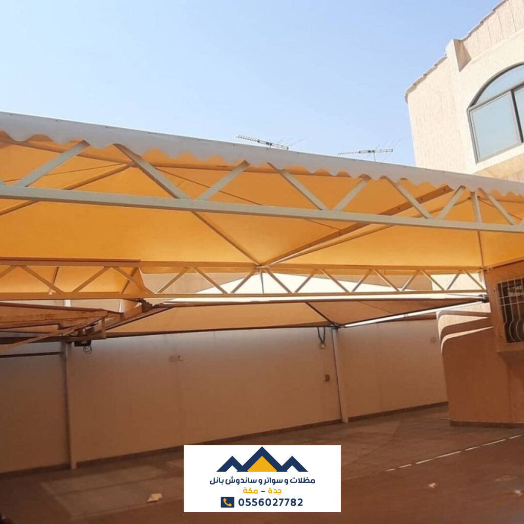 أسعار مظلات جلد PVC في جدة