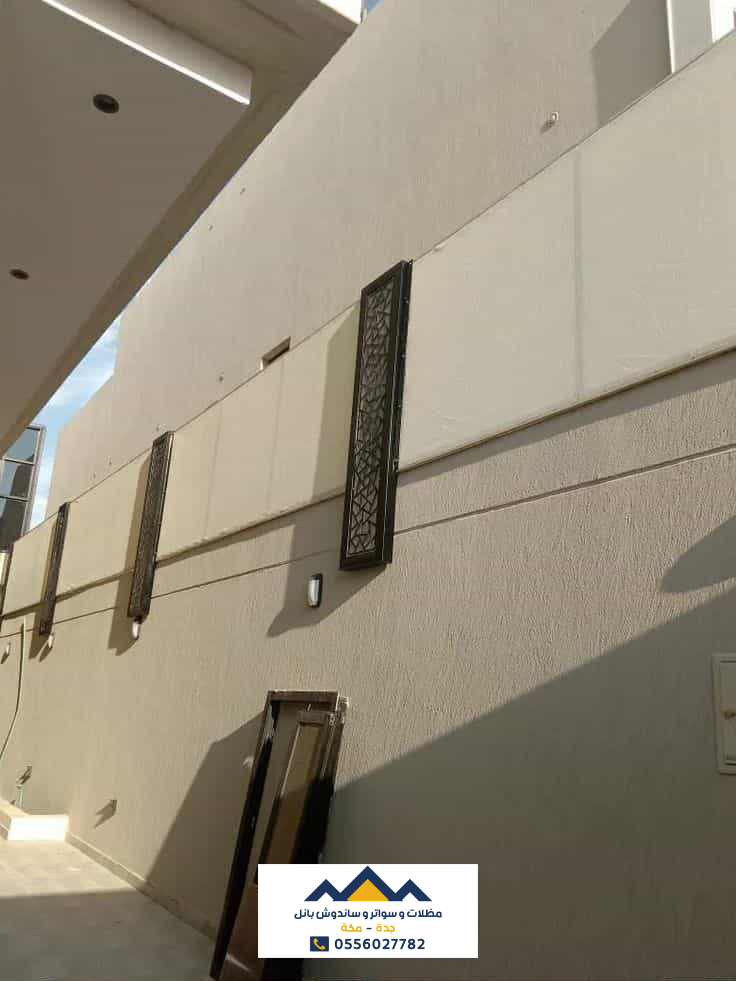 مزايا سواتر قماش جدة