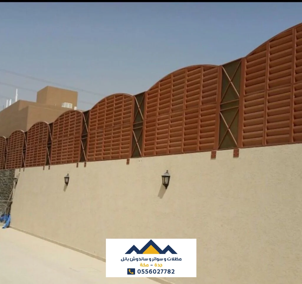 ما هي سواتر الاحواش