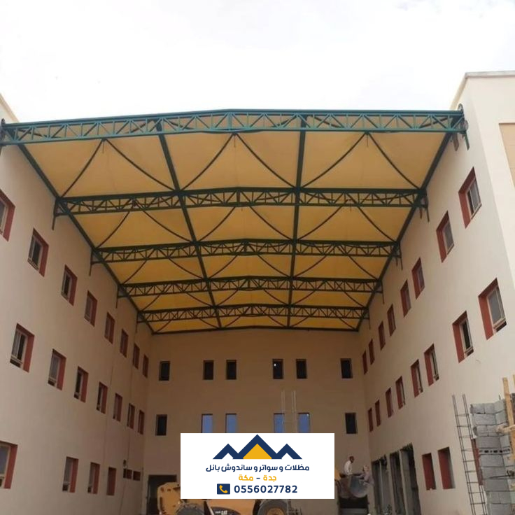 أهمية مظلات المدارس في جدة ومكة