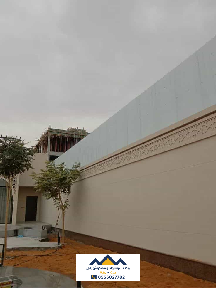 كيفية اختيار الساتر القماش المناسب