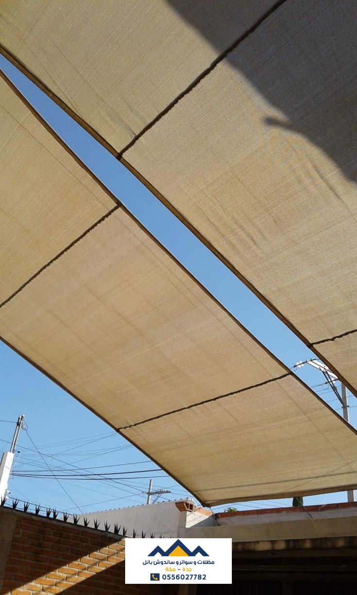 أنواع مظلات مدارس جدة