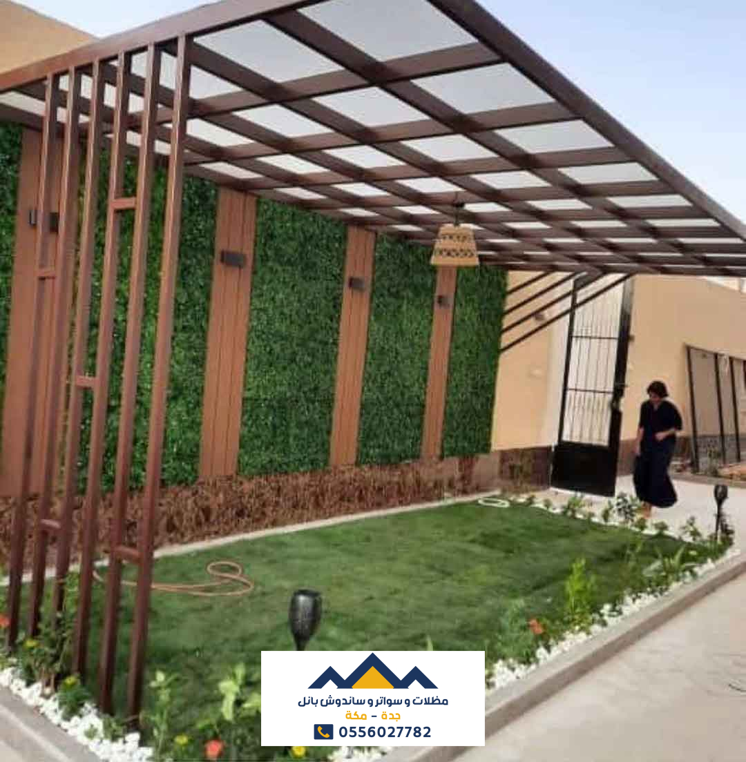 صيانة جلسات البرجولات في جدة