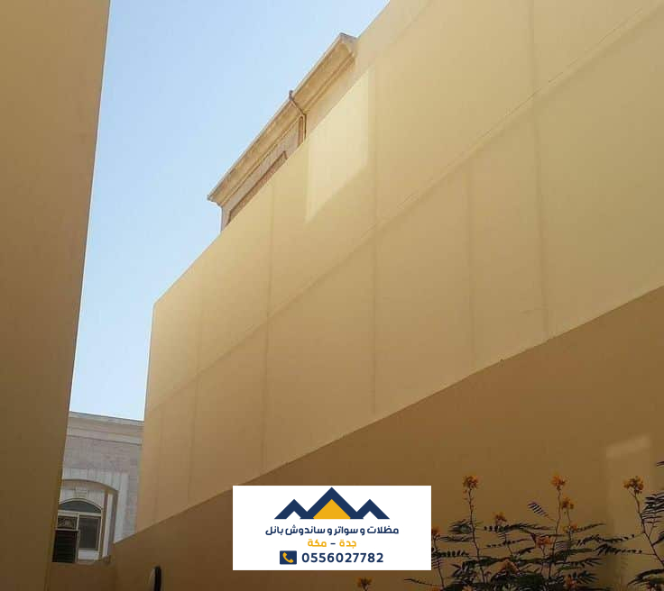 سواتر قماش جدة | أفضل الأنواع لمقاومة الشمس والحرارة