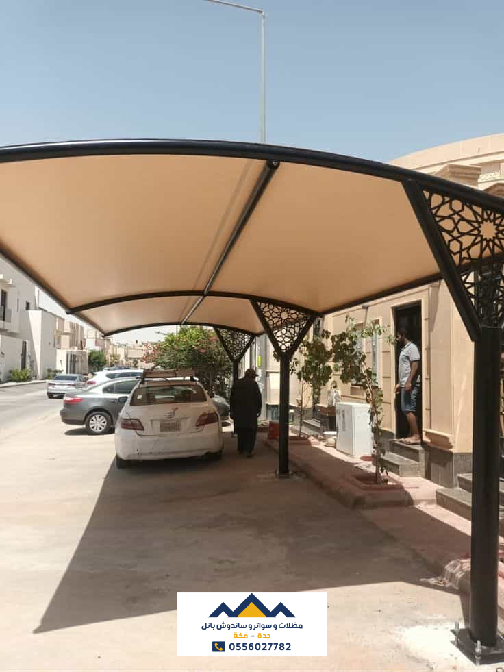 مظلات سيارات جاهزة