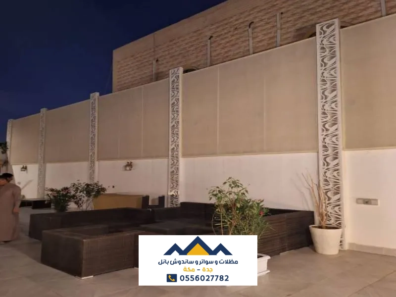 أنواع سواتر احواش جدة