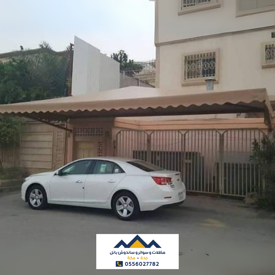 استخدامات مظلات جلد PVC في جدة