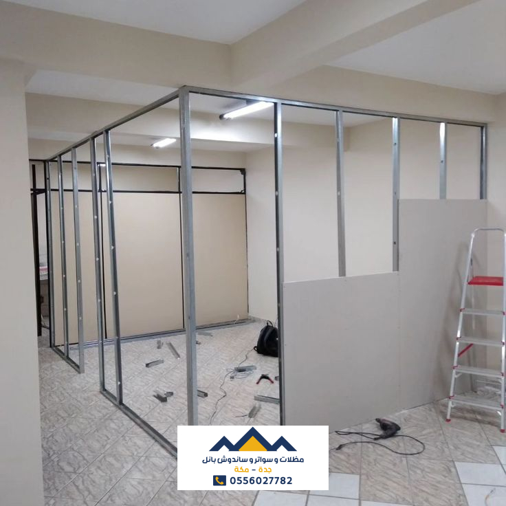 الاستراحات الخاصة