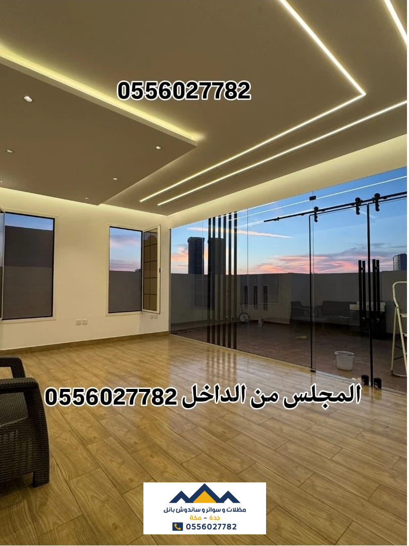 بناء غرف زجاجية في جدة | تصميمات عصرية تناسب المنازل والفلل