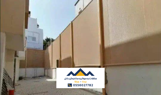 صيانة سواتر القماش بجدة