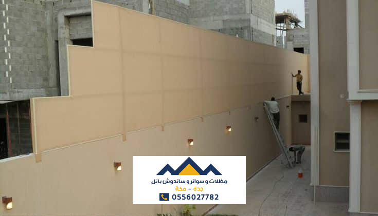 سواتر للمدارس والملاعب