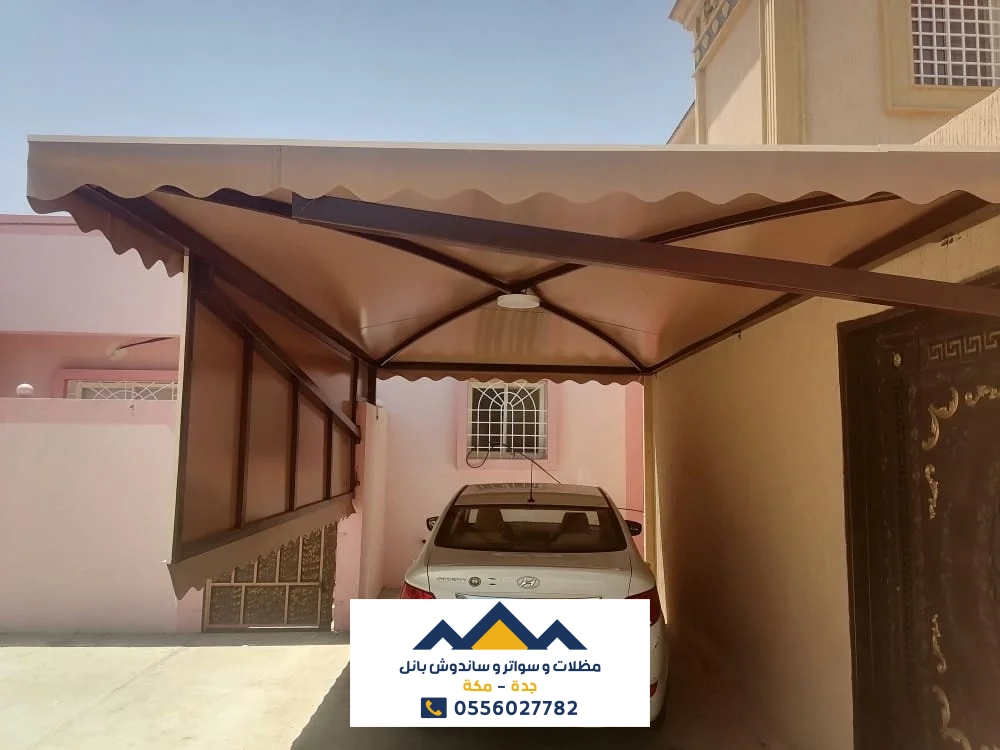 شد وتثبيت الأقمشة