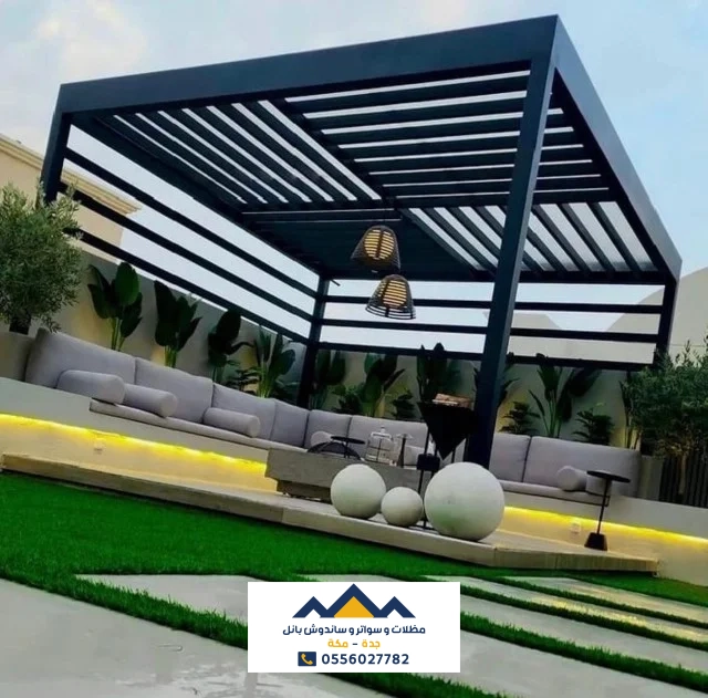 أركان للقراءة والاسترخاء