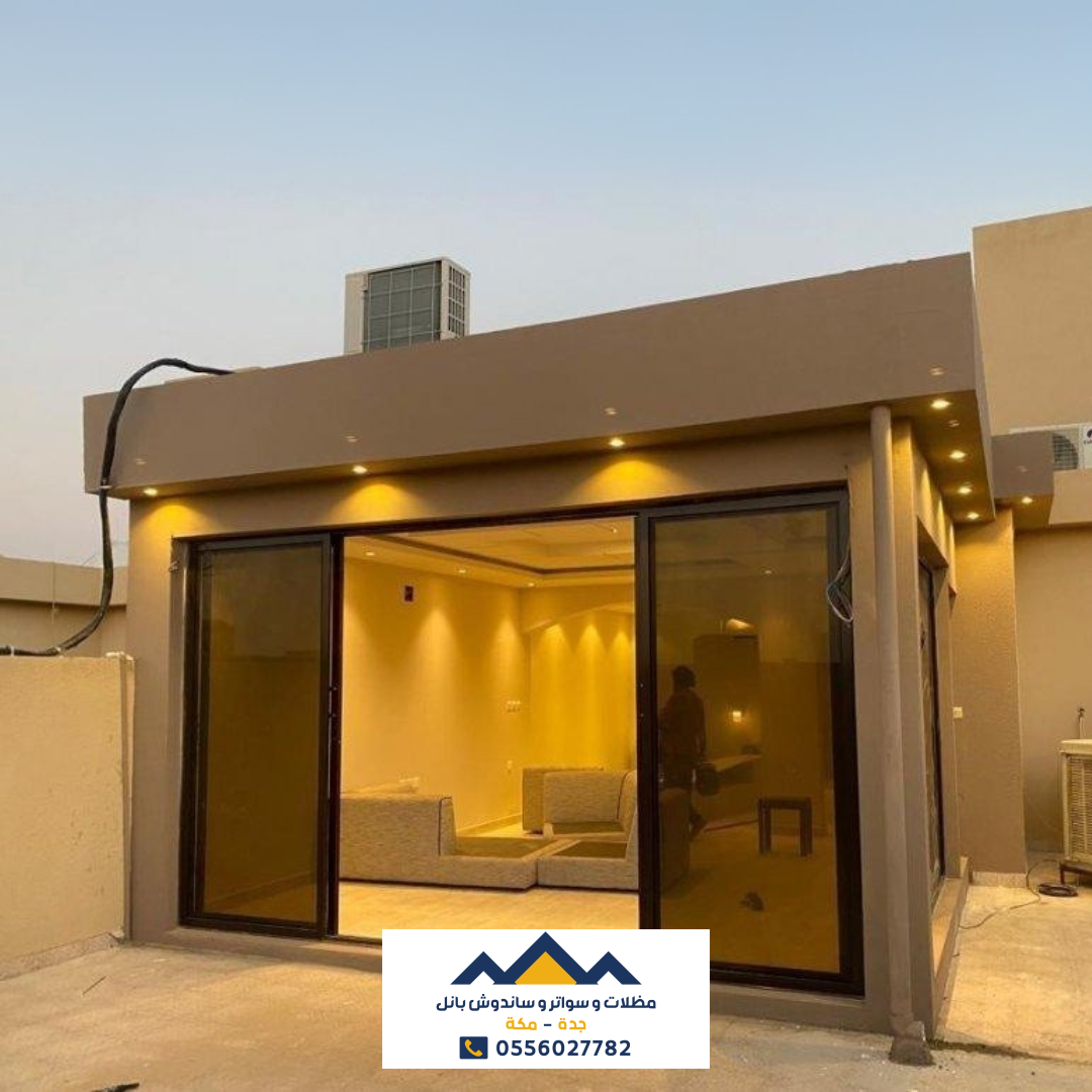 تنظيف الأسطح الخارجية