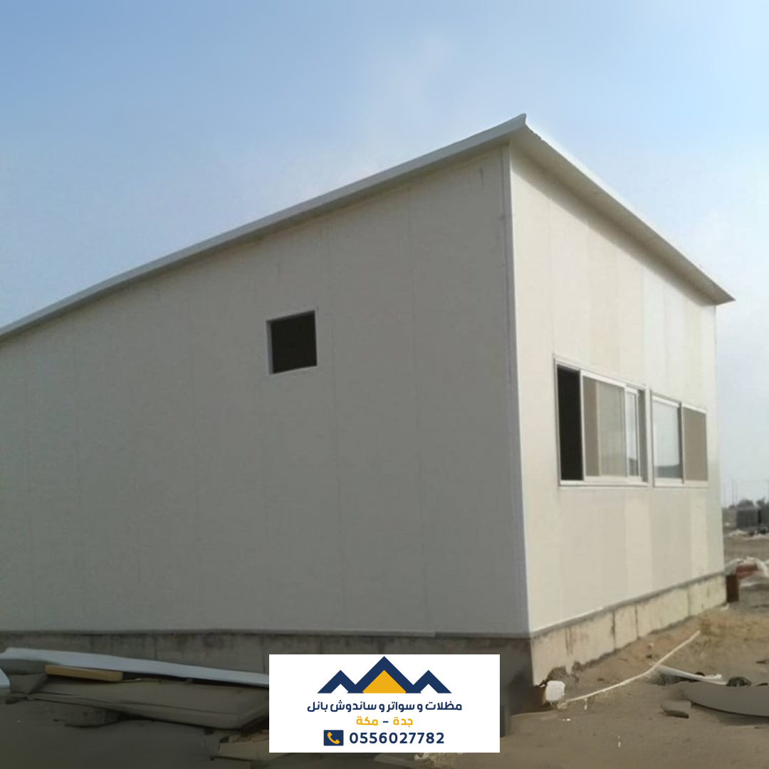 معايير السلامة والجودة