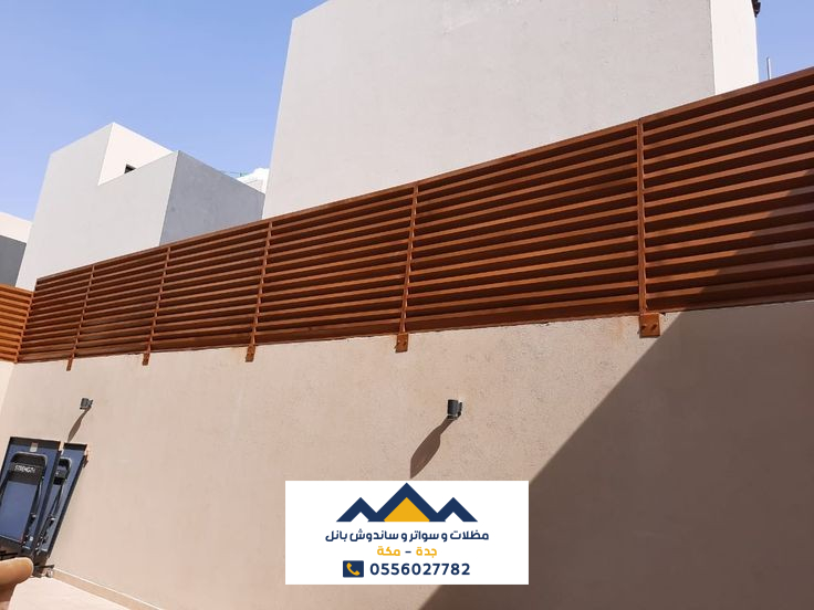 سواتر احواش جدة