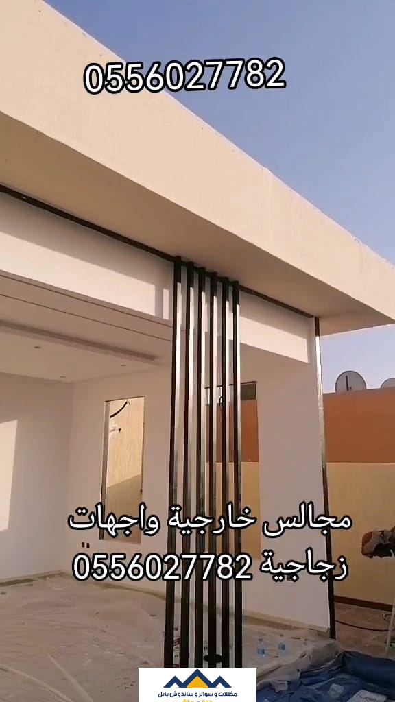 الساندوتش بانل في جدة