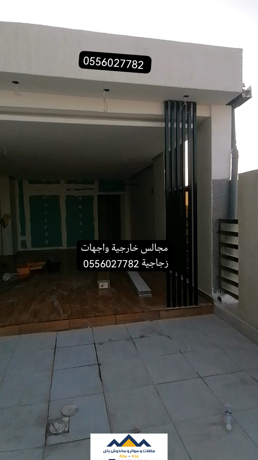 تركيب ملاحق ساندوتش بانل في جدة