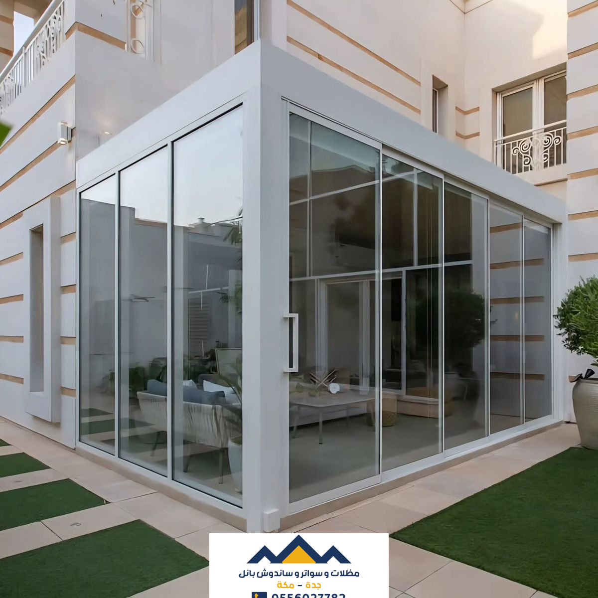 معلم بناء ملاحق ساندوتش بانل