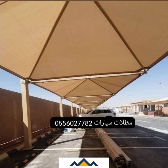 مظلات وسواتر جده 0556027782