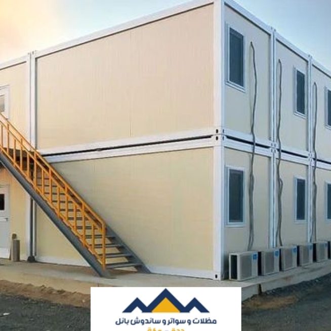 تركيب-غرف-ساندوتش-بانل-مظلات-وسواتر-مؤسسه-الصداره-0551618030